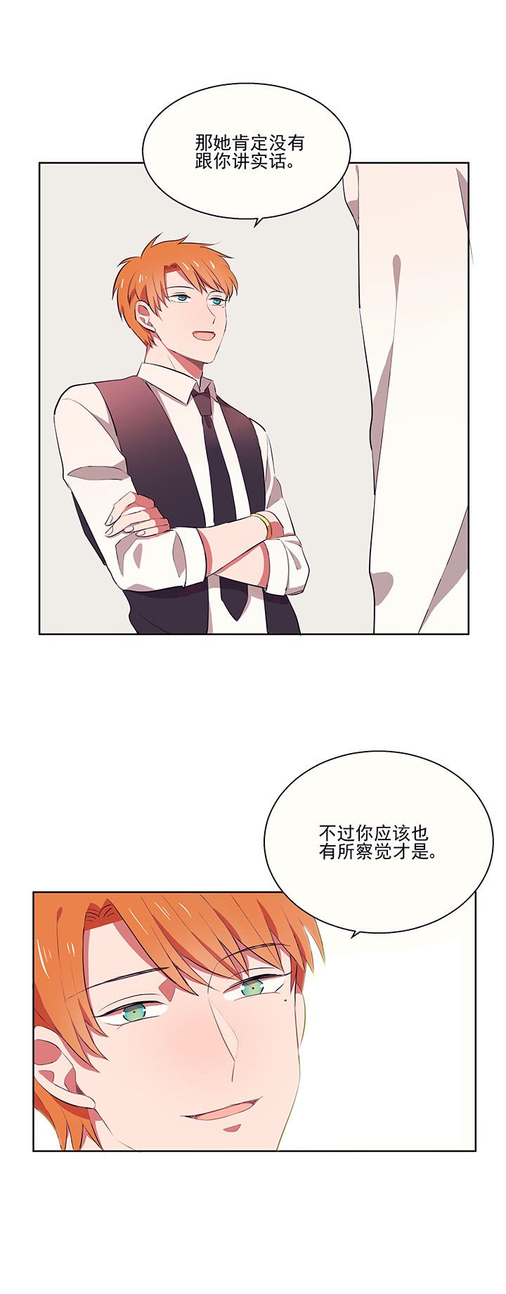 第7章：不能拒绝