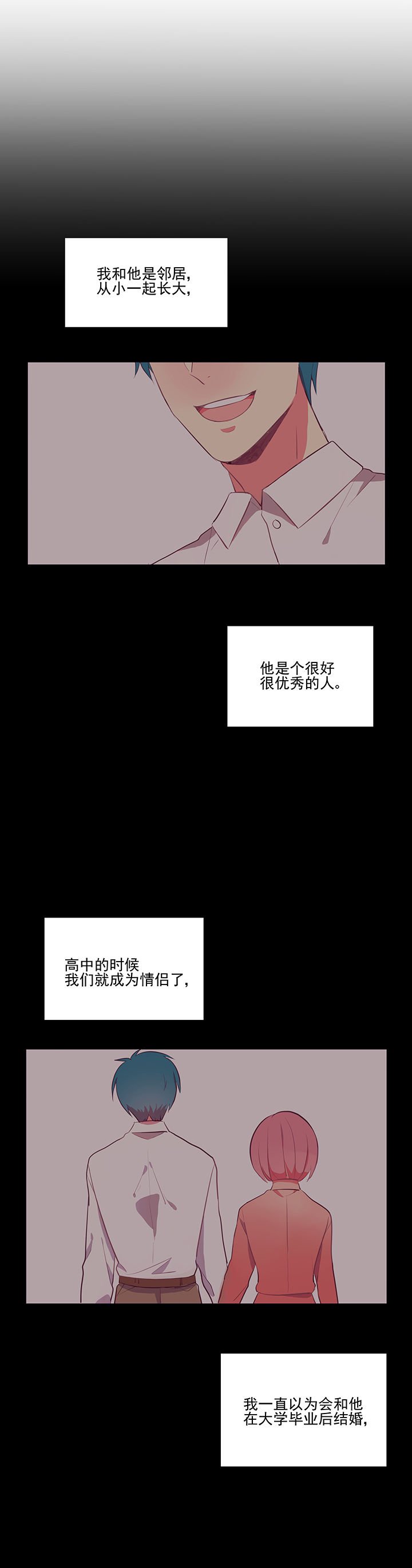 第7章：不能拒绝