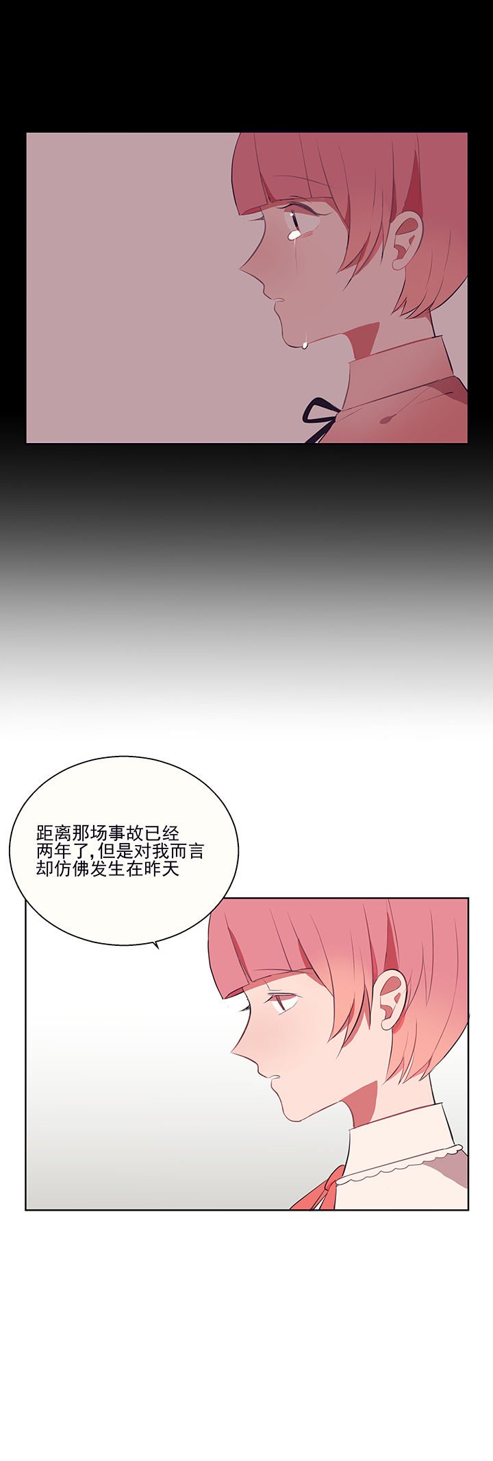 第7章：不能拒绝