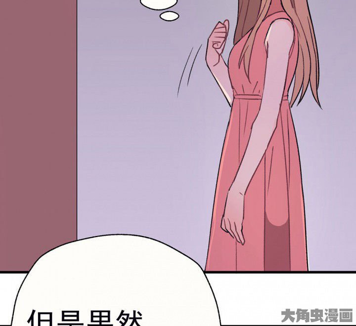 第70章：等你的回复2