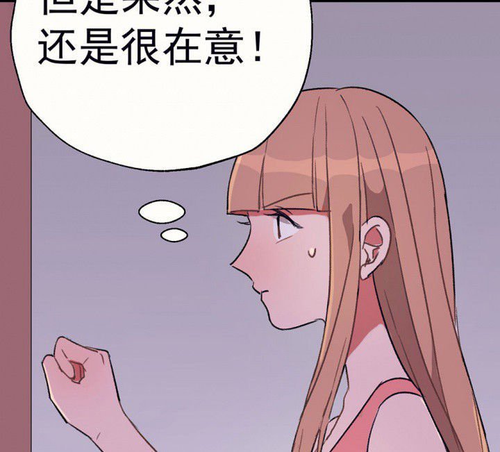 第70章：等你的回复2