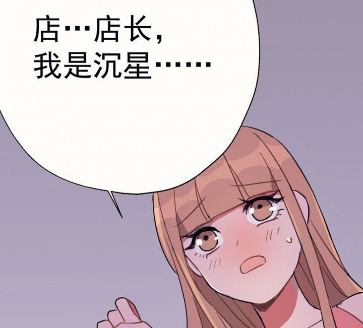 第70章：等你的回复2