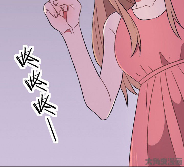 第70章：等你的回复2