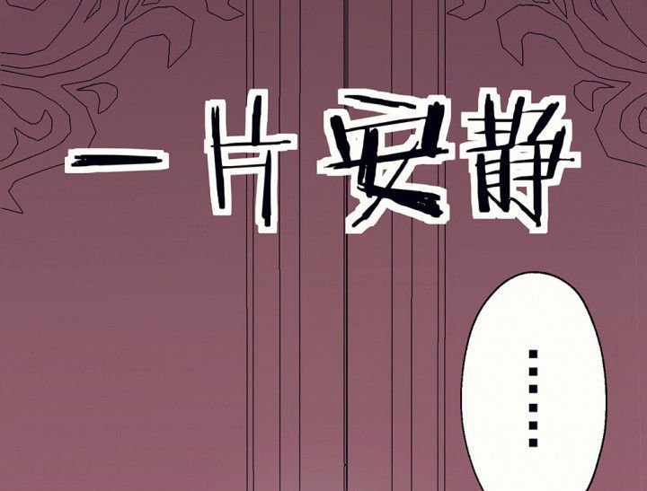 第70章：等你的回复2
