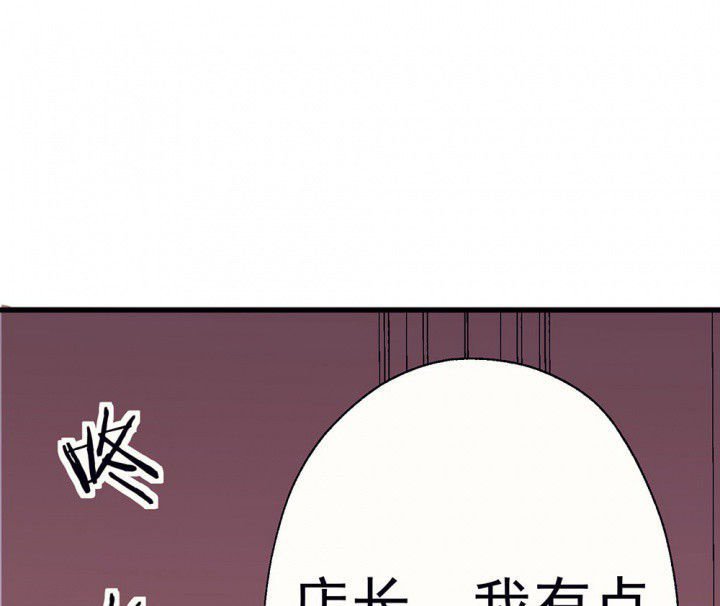 第70章：等你的回复2