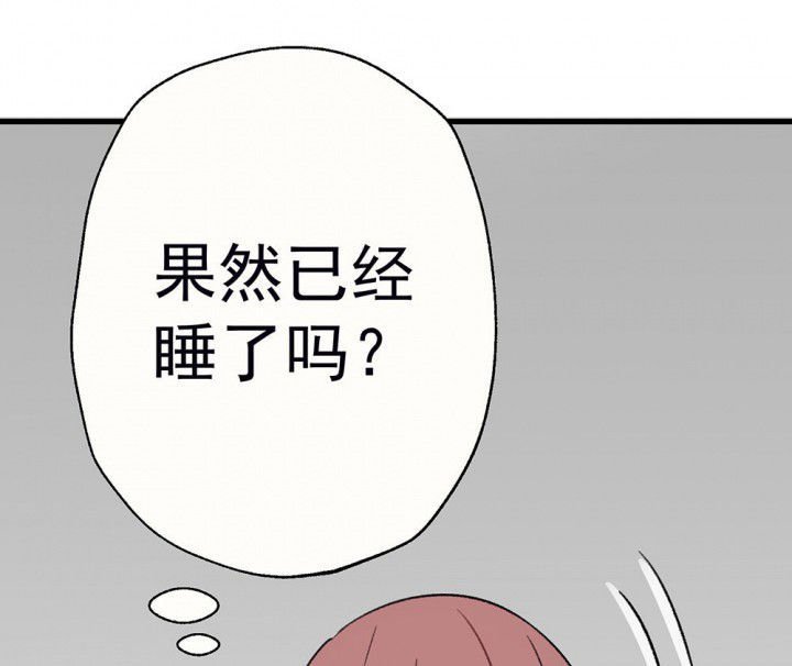 第70章：等你的回复2