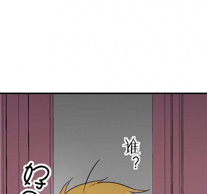 第70章：等你的回复2