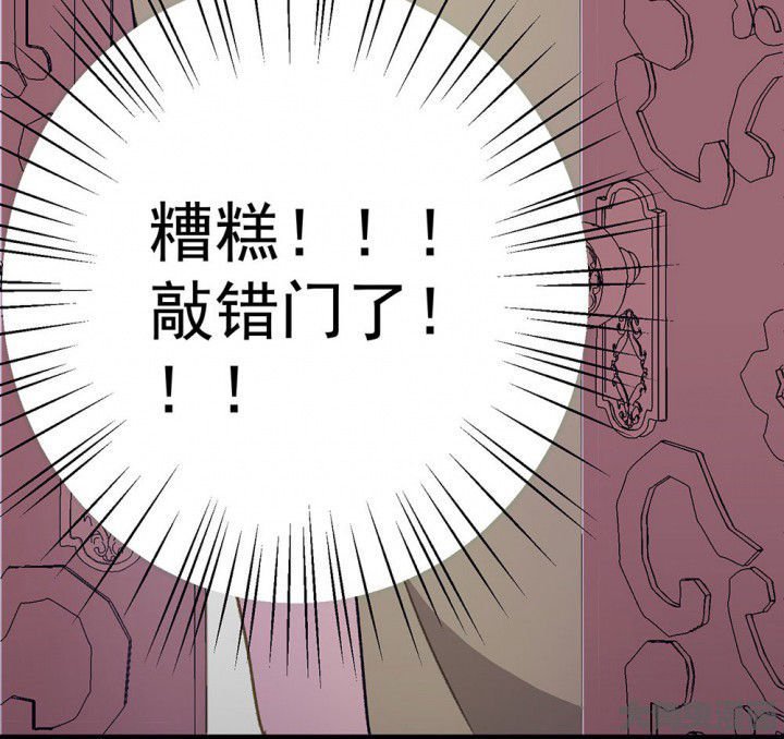 第70章：等你的回复2
