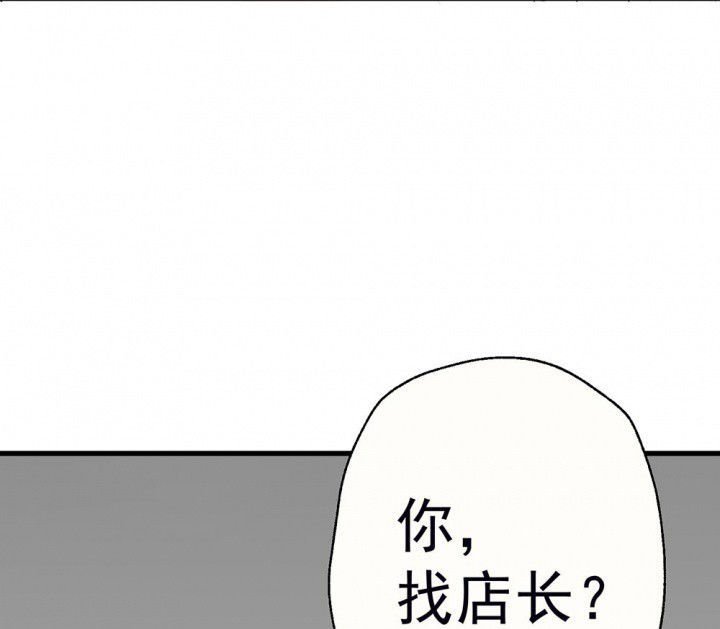 第70章：等你的回复2