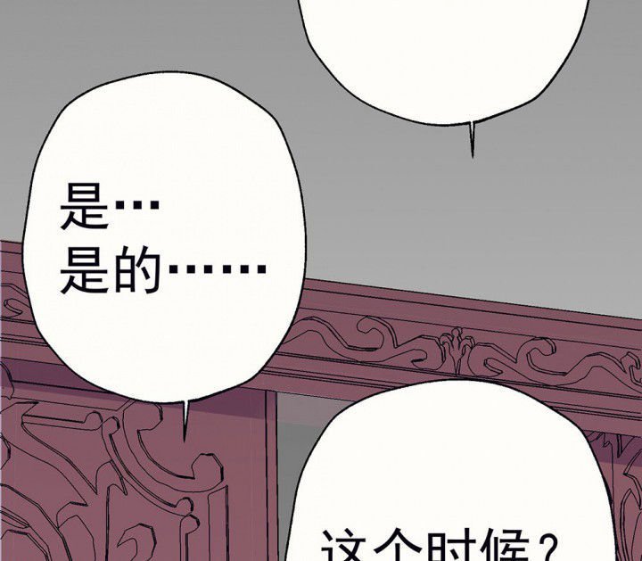第70章：等你的回复2