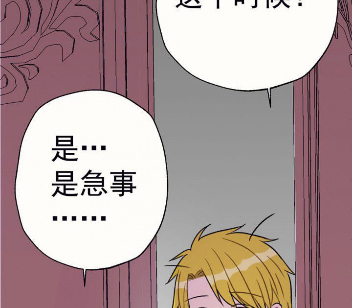 第70章：等你的回复2