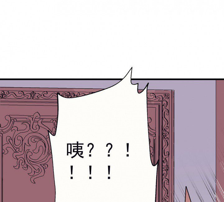 第70章：等你的回复2