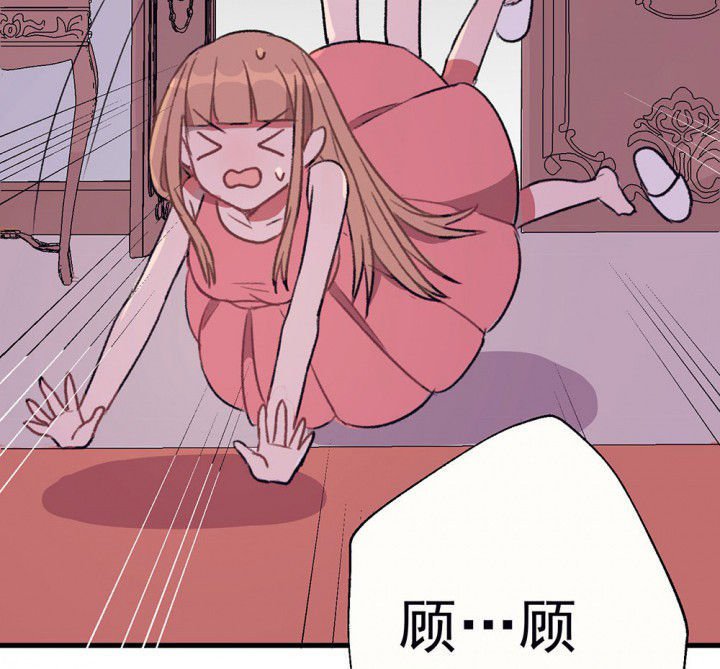 第70章：等你的回复2