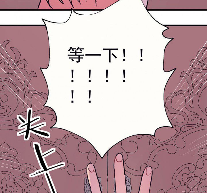 第70章：等你的回复2