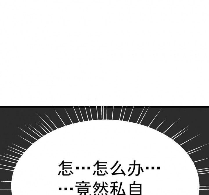 第70章：等你的回复2