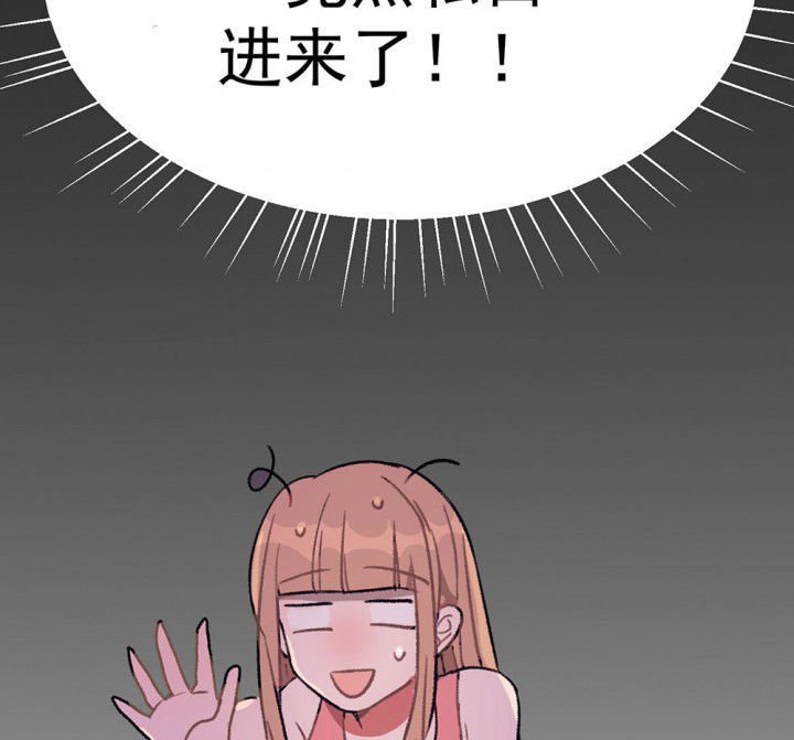 第70章：等你的回复2