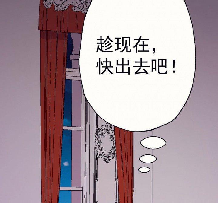 第70章：等你的回复2