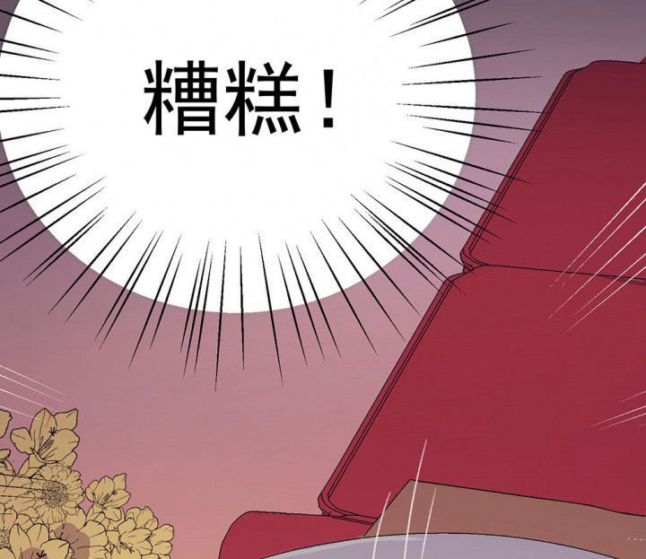 第70章：等你的回复2