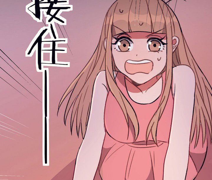 第70章：等你的回复2