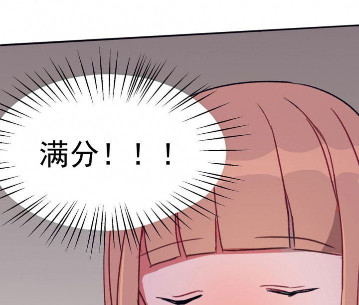 第70章：等你的回复2
