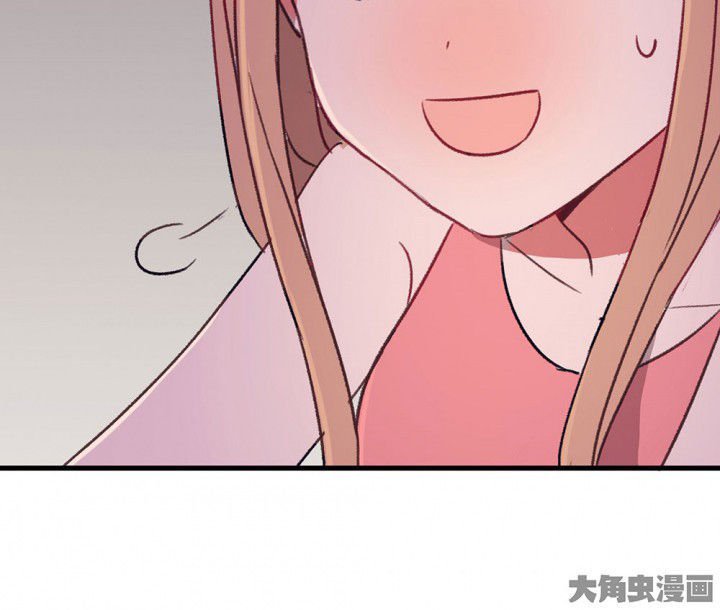 第70章：等你的回复2