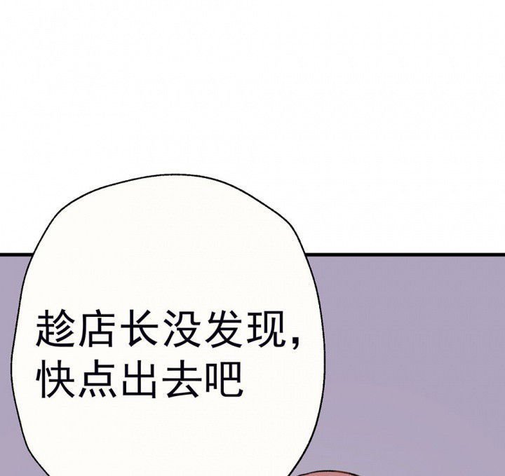 第70章：等你的回复2