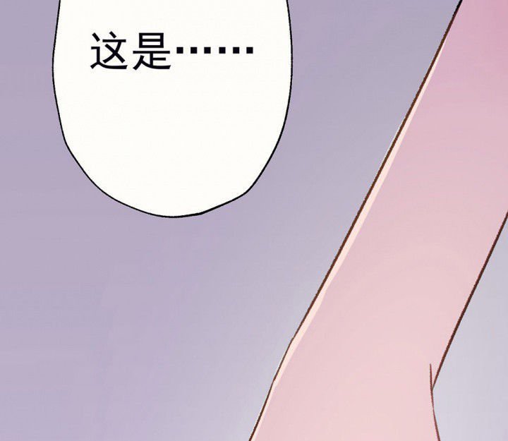 第70章：等你的回复2