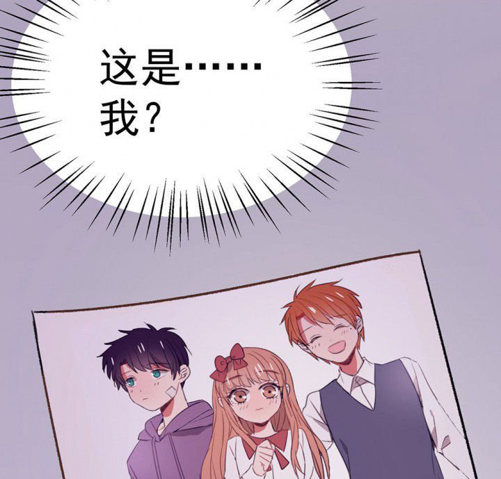 第70章：等你的回复2