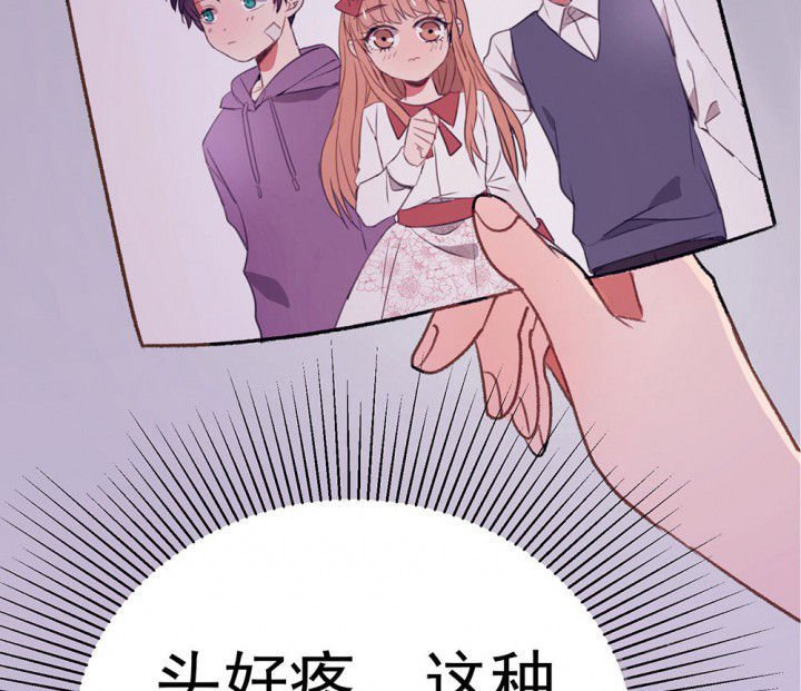 第71章：复苏的思念1