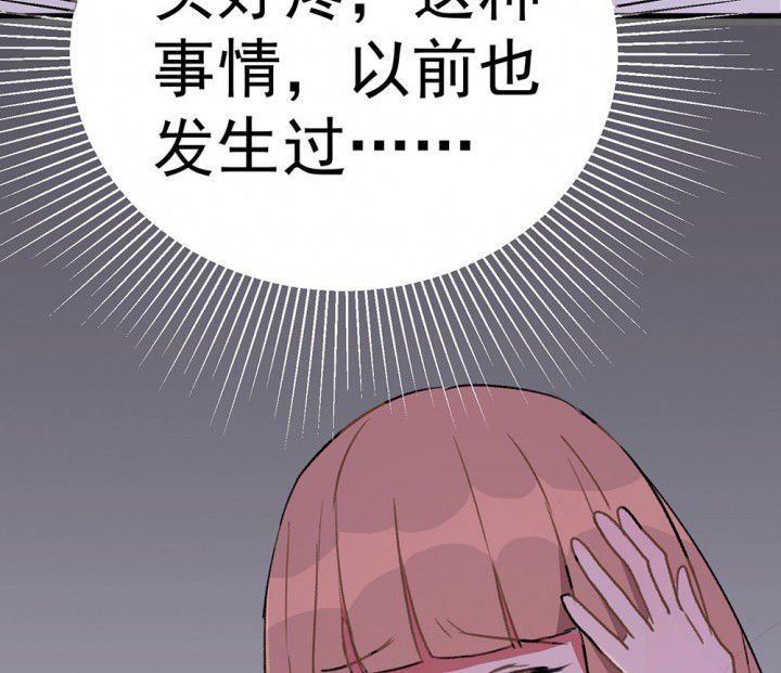 第71章：复苏的思念1