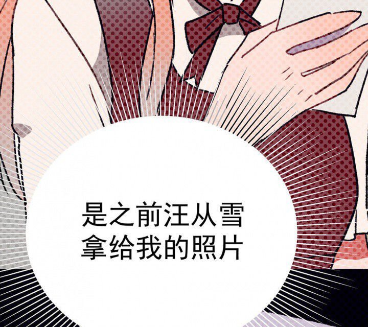 第71章：复苏的思念1