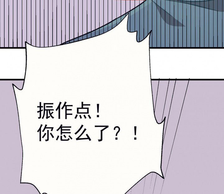 第71章：复苏的思念1