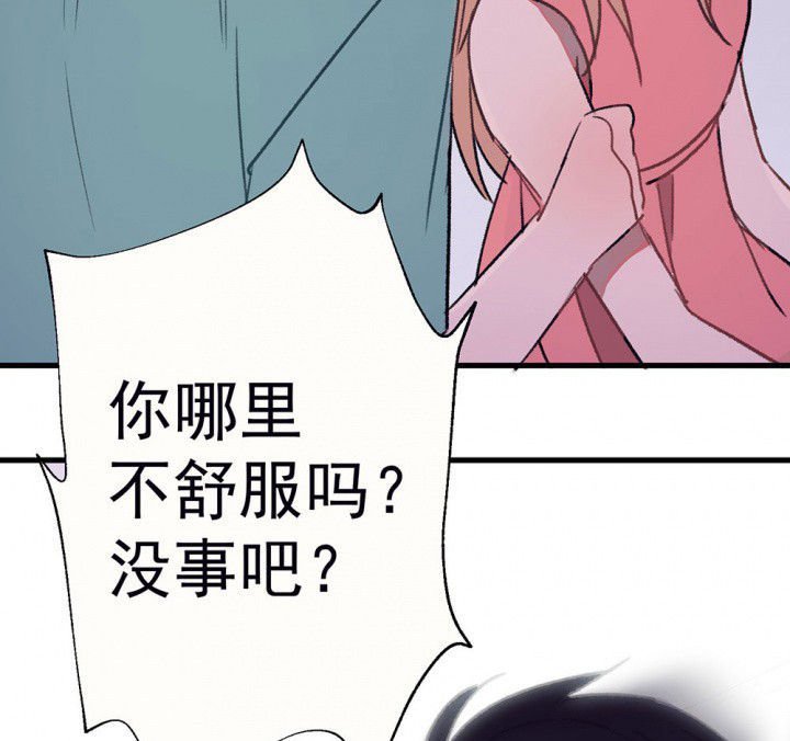 第71章：复苏的思念1