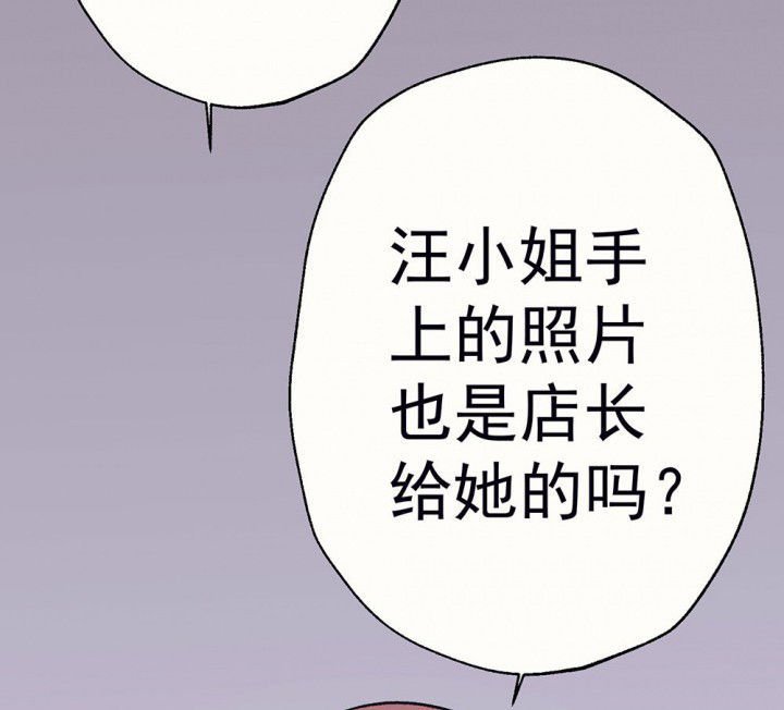 第71章：复苏的思念1
