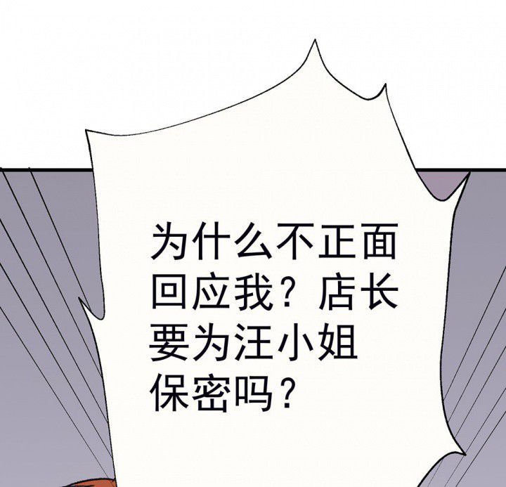 第71章：复苏的思念1
