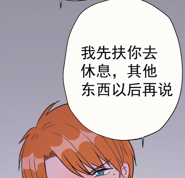第71章：复苏的思念1