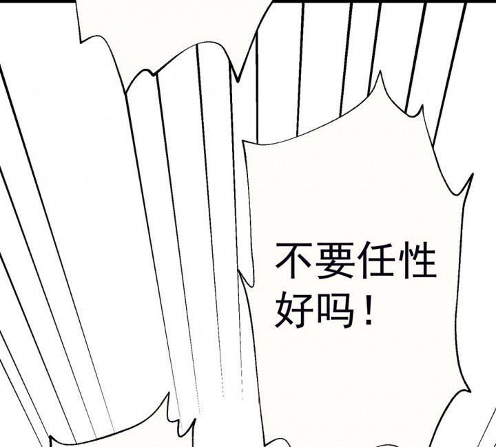 第71章：复苏的思念1