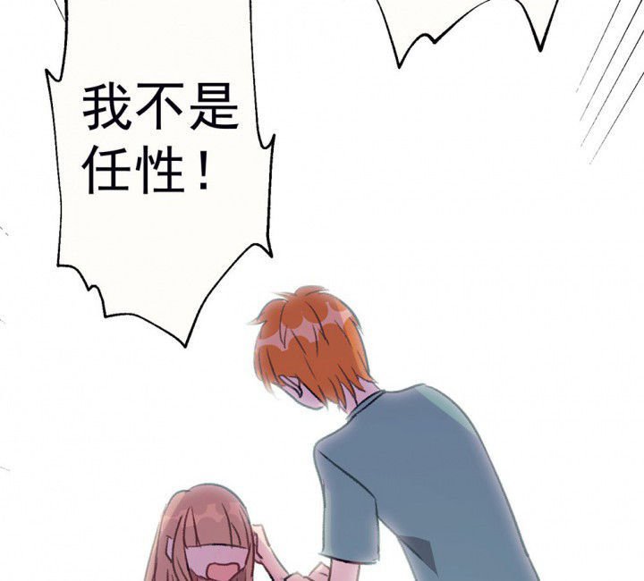 第71章：复苏的思念1