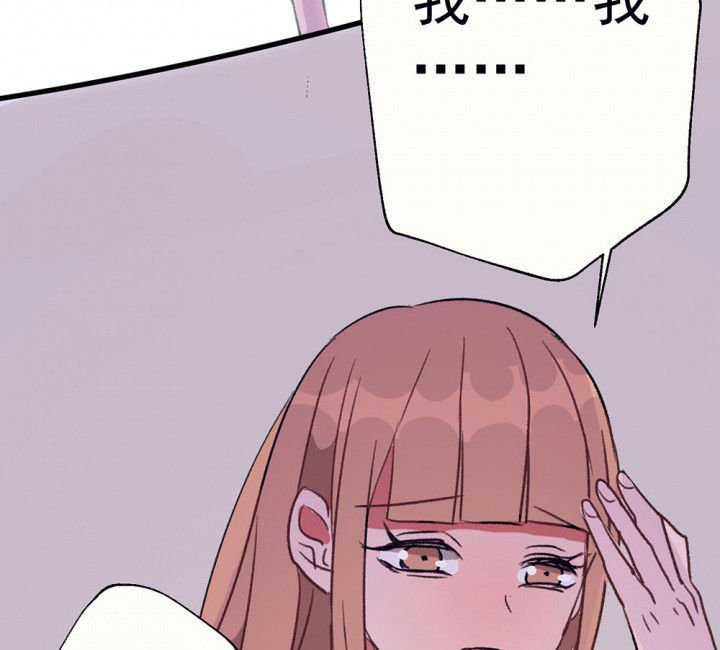 第71章：复苏的思念1