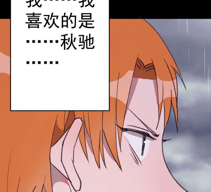 第72章：复苏的思念2