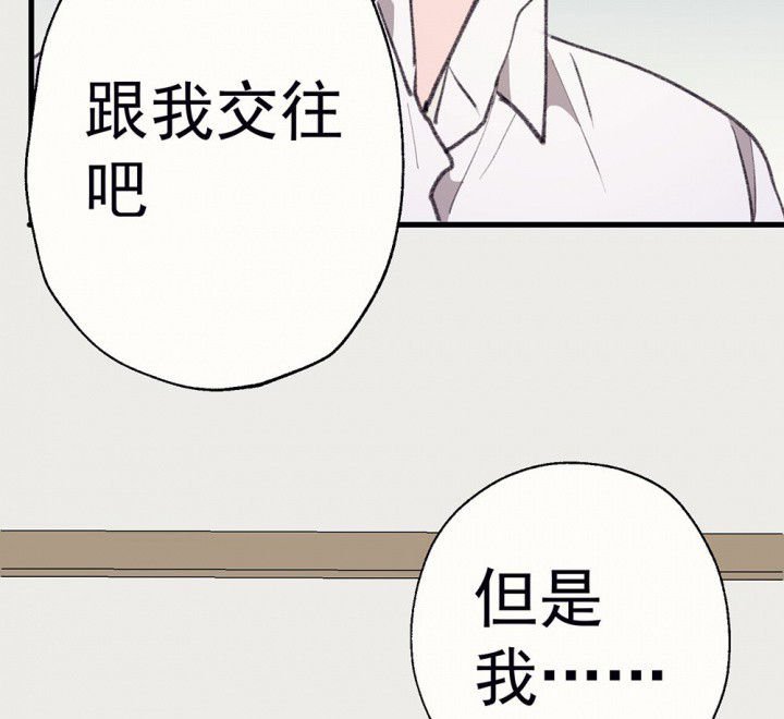 第72章：复苏的思念2