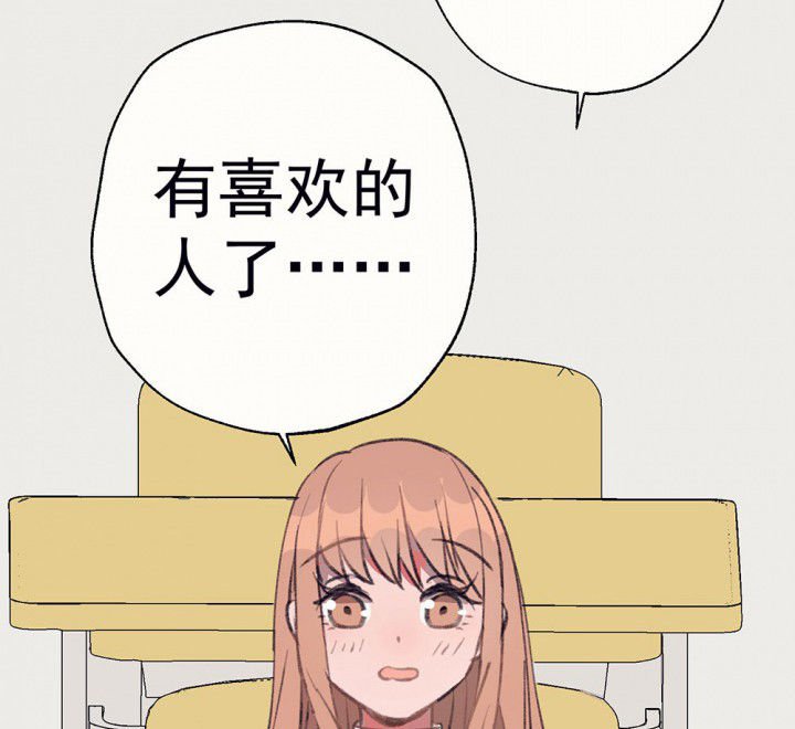 第72章：复苏的思念2