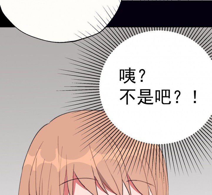 第72章：复苏的思念2