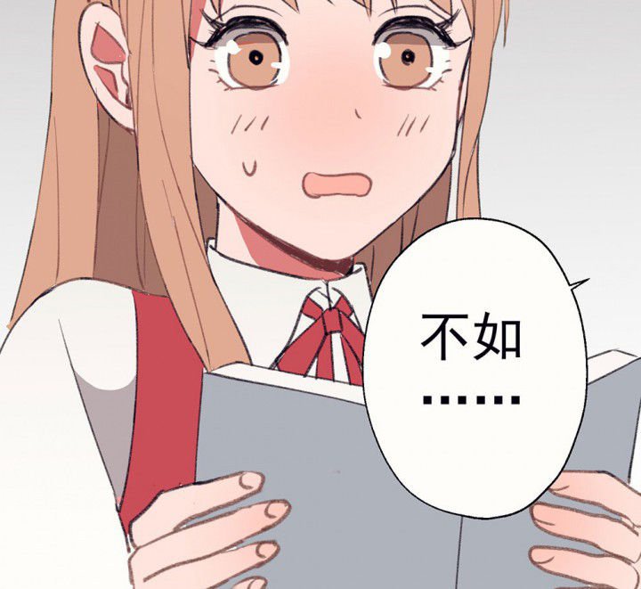第72章：复苏的思念2