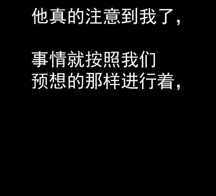 第72章：复苏的思念2