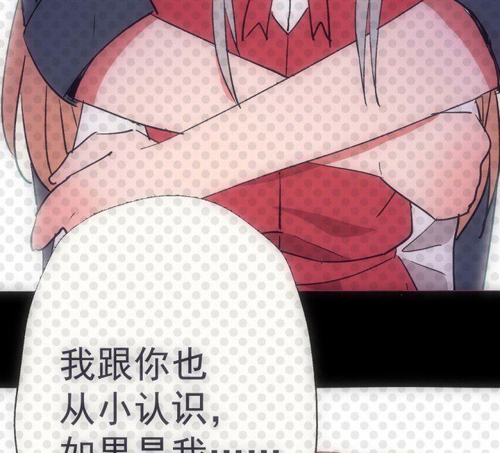 第72章：复苏的思念2