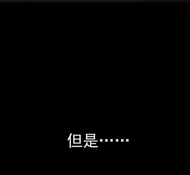第72章：复苏的思念2