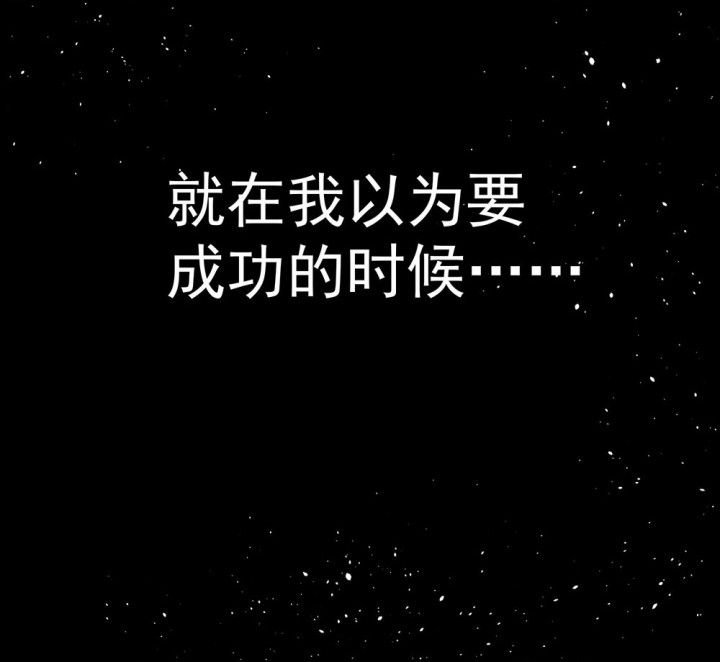 第72章：复苏的思念2