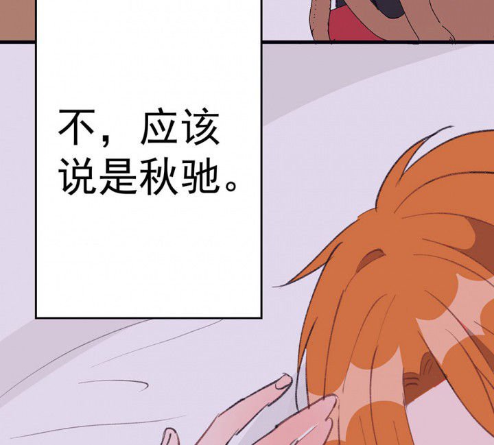 第72章：复苏的思念2