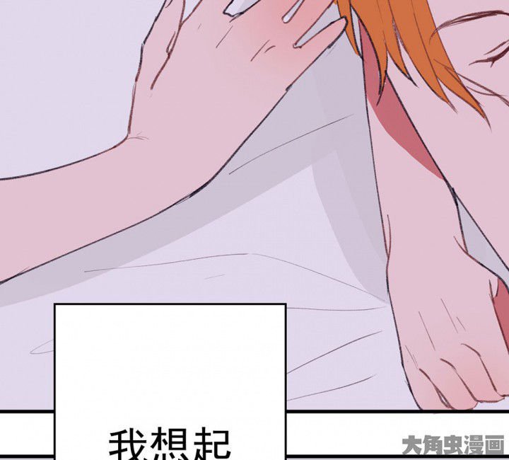 第72章：复苏的思念2